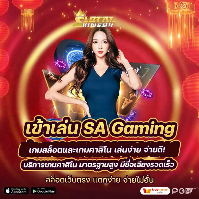 MVPClub168： เว็บไซต์เกมออนไลน์ชั้นนำสำหรับผู้เล่นเกมอิเล็กทรอนิกส์