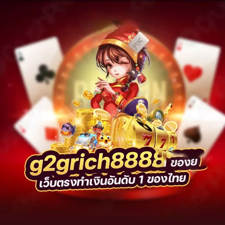 สล็อต 666： เกมสล็อตออนไลน์ยอดนิยม