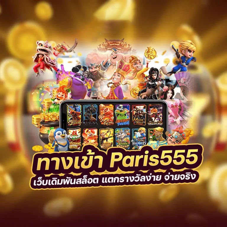 slotxo casino เกมสล็อตออนไลน์ยอดนิยม