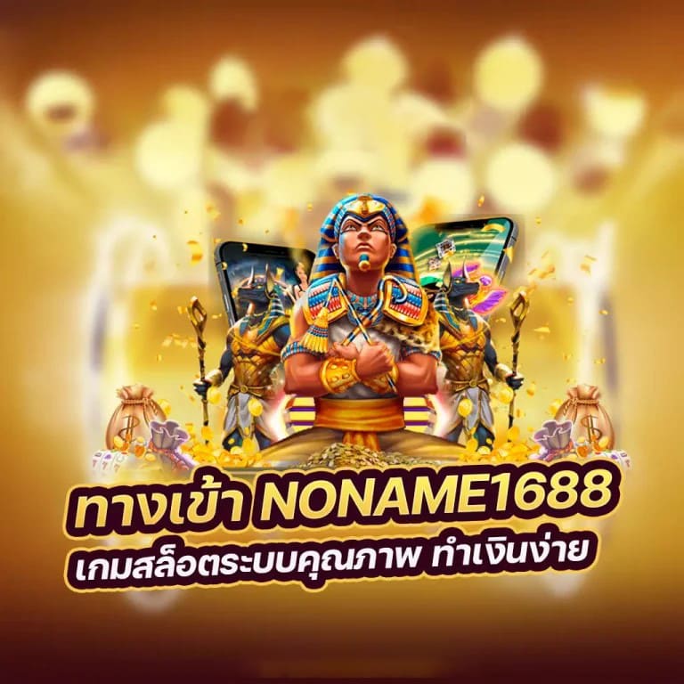 slot pg ฝาก 100 รับ 200： ประสบการณ์เกมใหม่ของการลงทุนในโลกออนไลน์