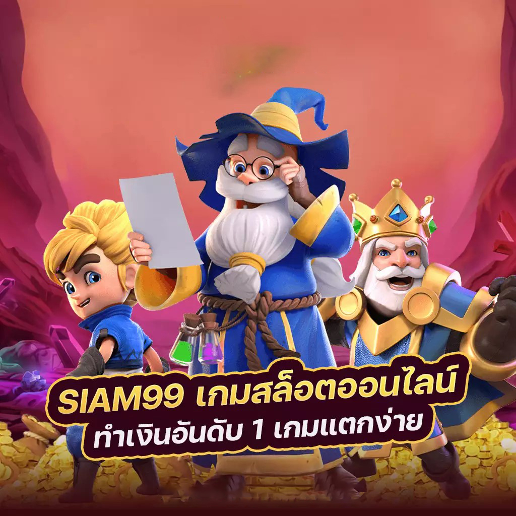 สล็อต เว็บ ตรง เว็บ แม่ - ผู้นำด้านเกมสล็อตออนไลน์