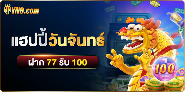 สล็อต ufa286： ประสบการณ์การเล่นเกมที่น่าตื่นเต้น