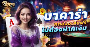 ความบันเทิงบนหน้าเว็บ Joker： ประสบการณ์การเล่นเกมออนไลน์