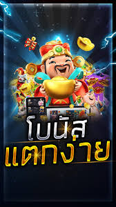 สล็อตฝาก 1 บาท รับ 99： ประสบการณ์การเล่นเกมออนไลน์ใหม่