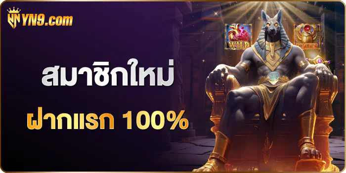 Ufabet700 ประสบการณ์การเล่นเกมบนเว็บไซต์ชั้นนำ