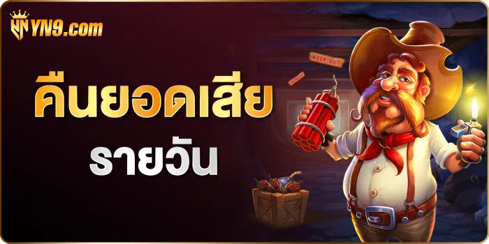 SLOTXO 168 เครดิตฟรี เกมสล็อตออนไลน์ยอดฮิต