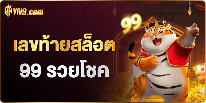 Slot Mate Free Slot Casino ความสนุกของเกมสล็อตบนมือถือ