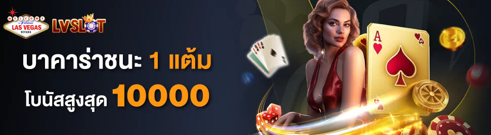 10 รับ 100 ล่าสุด pg เกมสล็อตยอดนิยมสำหรับผู้เล่นทุกระดับ